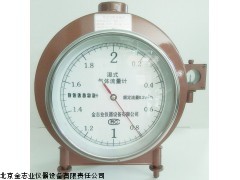 bsdf-0.5濕式氣體流量計,防腐濕式氣體流量計