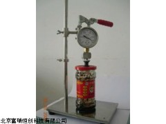 北京台式真空度测定仪GH/CVG-YYD价格,真空度仪