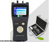 空气净化器粉尘颗粒检测仪,PM2.5粉尘浓度检测仪