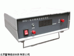 北京软水硬度自动监测报警仪WH/RYK-1价格,水质测定仪