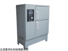 MHY-7635标准恒温恒湿养护箱，恒温恒湿养护箱厂家