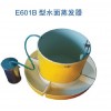 E601B型水面蒸發器