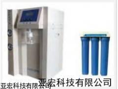 北京实验室超纯水机