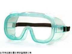 半价优惠防紫外线眼罩 LDX-LUYOR LUV-20