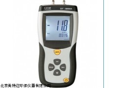 供应北京DT-8890专业差压计价格，气压计厂家