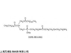 磷脂PEG氨基 DSPE-PEG-NH2_供应产品
