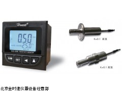 高温工业在线电阻率仪DZG-306B型/在线电阻率仪
