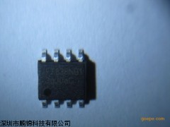 FT838NB USB电源主控芯片方案