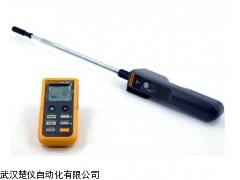 Fluke923 热线式风速测量仪 福禄克