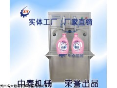 护肤品灌装机 洗衣液分装机厂家 洗液皂液灌装机
