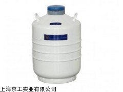 金凤液氮罐YDS-30,储存型液氮生物容器