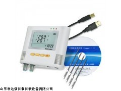 LDX-L93-4 半价优惠多通道温度记录仪