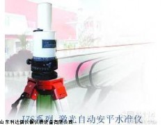 厂家直销激光水准仪水平仪半价优惠LDX-DLT2-JZS