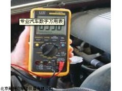 AT-9995专业汽车数字万用表，便携式数字万用表