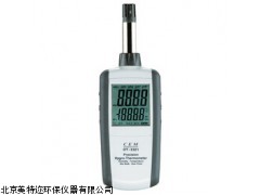供应手持温湿度记录仪，北京DT-3321温湿度传感器价格