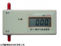 LT/BS-Y 北京数字气体流量计