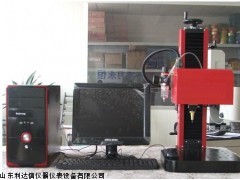 台式平面打标机/气动打标机/打标机LDX-KT-QD01