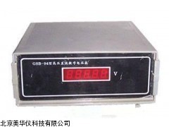 MHY-9784压直流数字电压表厂家