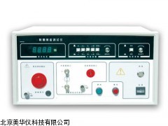MHY-9785除颤效应测试仪，除颤效应检测仪厂家