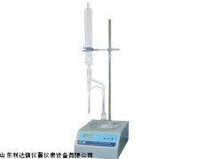 包邮  石油产品水分试验器LDX-HCJ1-SYD-2