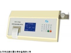 LDX-HCJ1-SYD-17040  包邮X荧光油品硫分析仪新款