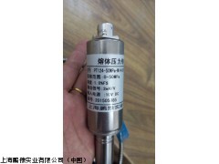 高温熔体压力传感器PT124B-50MPa-M14*1.5