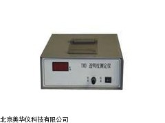 MHY-9922透明度测定仪，液体透明度检测仪厂家