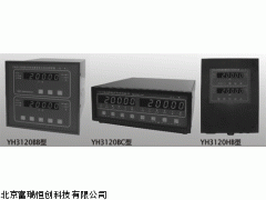 GH/3102D 北京智能重量显示变送控制器