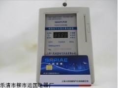 上海人民单相电子式预付费电能表DDSY2909数字显示