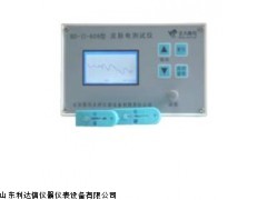 厂家直销皮肤电测试仪LDX-BD-II-606