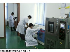 湖南永州|永州计量检测公司|永州仪器计量校准检测机构