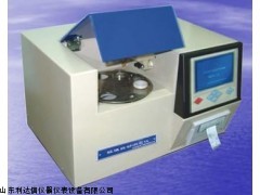 酸值自动测定仪 酸值自动检测仪 LDX-TYSZ-6A