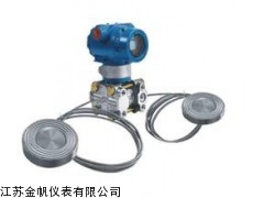 江苏远传差压变送器生产厂家，江苏双法兰液位变送器生产厂家