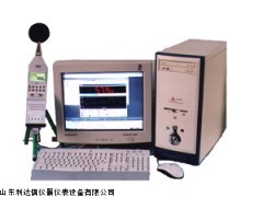 LDX-GHS-HS5670xB  厂家直销噪声自动测量分析系统新款/