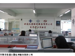 湖北武汉|武汉计量检测公司|武汉仪器计量校准检测机构