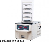 厂家直销 冷冻干燥机新款LDX-BYK-FD-1