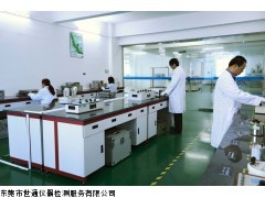 陕西西安|西安计量检测公司|西安仪器计量校准检测机构