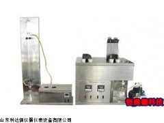 LDX-DRT-1110 原油蜡含量测定仪