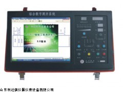 LDX-DZ-JGS-3  半价优惠 综合数字测井系统新款
