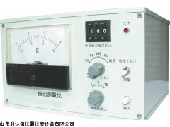 LDX-BDH-SD1462 振动测量仪 振动检测仪