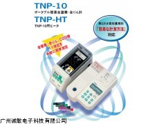 TNP-10，TNP-10氮磷测试仪,TNP-HT