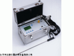 LDX-SYS-M-900  包邮燃烧分析仪新款