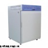 二氧化碳培养箱HH.CP-TW水套式80L价格