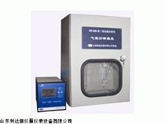 厂家直销微量SO2气体分析仪批发零售LDX-SYS-EN-