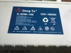 燈塔蓄電池，12V12Ah/6fm-12，價格，參數(shù)，廠家