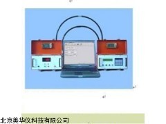 MHY-14534无线电波坑道透视仪，无线电波检测仪厂家