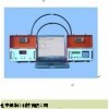 MHY-14534无线电波坑道透视仪，无线电波检测仪厂家