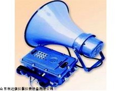 LDX-FX-KXH-2  无主机扩音对讲装置