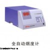 北京全自动烟度计WH/ZV-2LS价格,滤纸式烟度仪