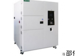 TMJ-9709温度冲击试验箱价格/温度冲击试验箱价格